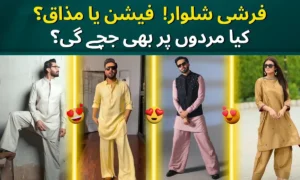 Fahad Mustafa Farshi Shalwar Kameez Design 2025