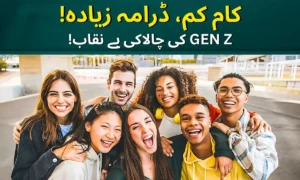 Fake Work or Real Productivity? Gen Z’s Take on ‘Task Masking