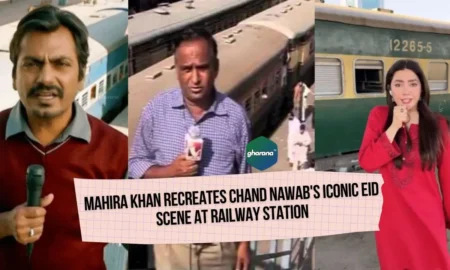 Mahira Khan’s Latest Viral Video Salman Khan, Chand Nawab Eid Clip