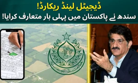 Sindh's Digital Land Records Sindh Govt Blockchain Land Management System