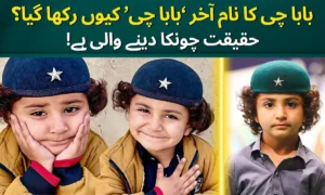 Who Is Baba Chi The Viral TikTok Kid’s Story Revealed!